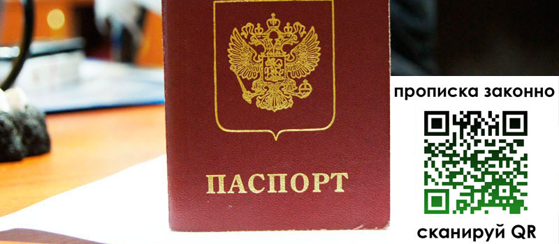 регистрация в Волхове регистрация в Волхове